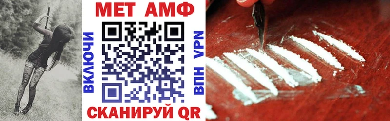наркотики  Апатиты  ОМГ ОМГ онион  Амфетамин VHQ 