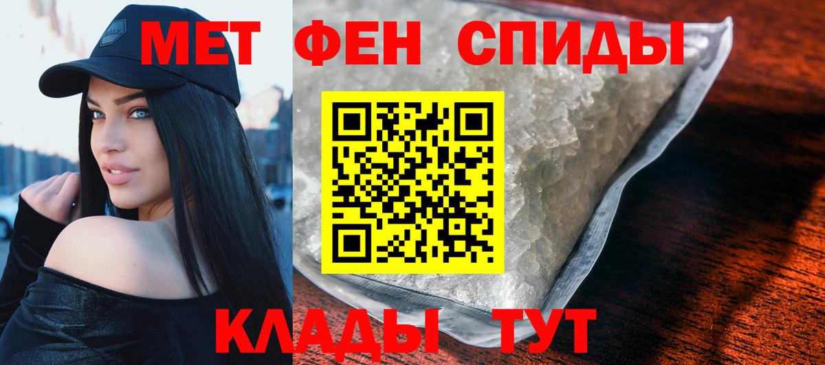 Амфетамин 97%  Вход с VPN  АМФ  Апатиты 