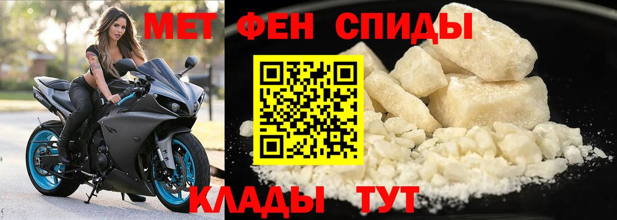 АМФ 98% Апатиты
