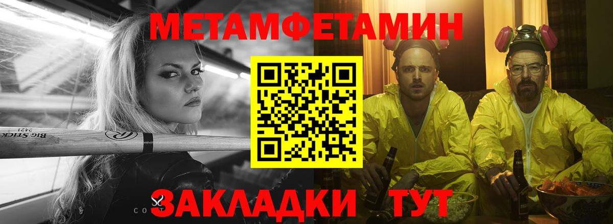АМФ Розовый Апатиты