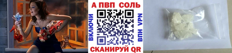 MEGA ТОР  купить наркотик  Апатиты  А ПВП VHQ 