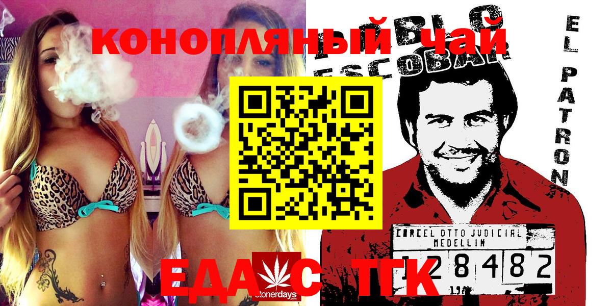 Апатиты  Canna-Cookies марихуана  Вход с VPN 