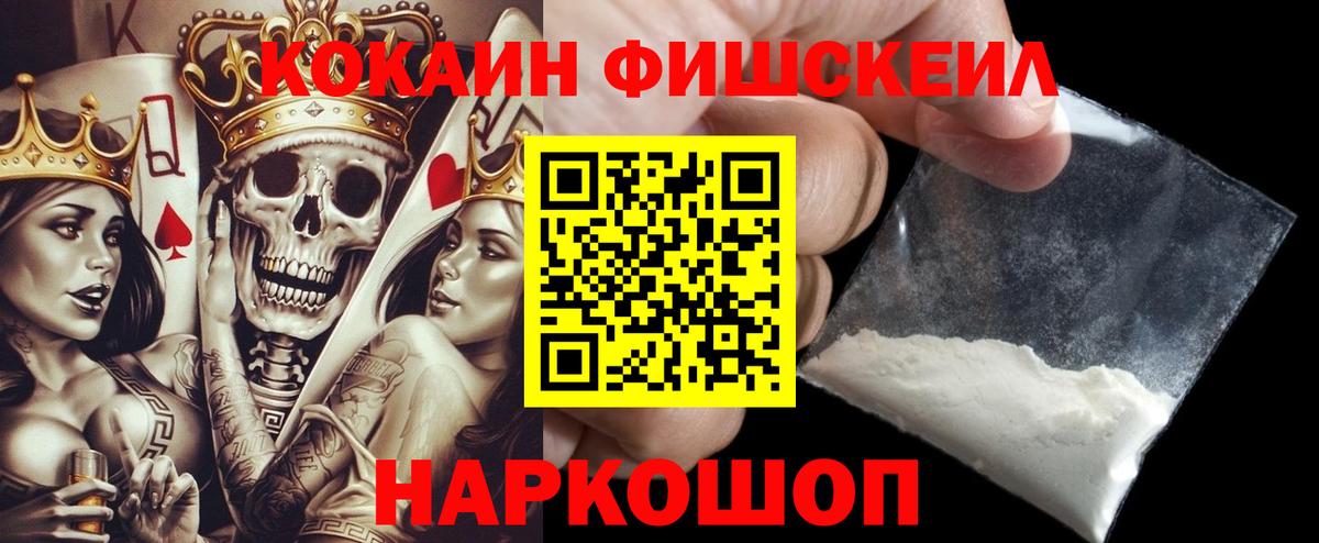 Cocaine Боливия  Кокаин Перу  КОКАИН  Вход с VPN  Апатиты 