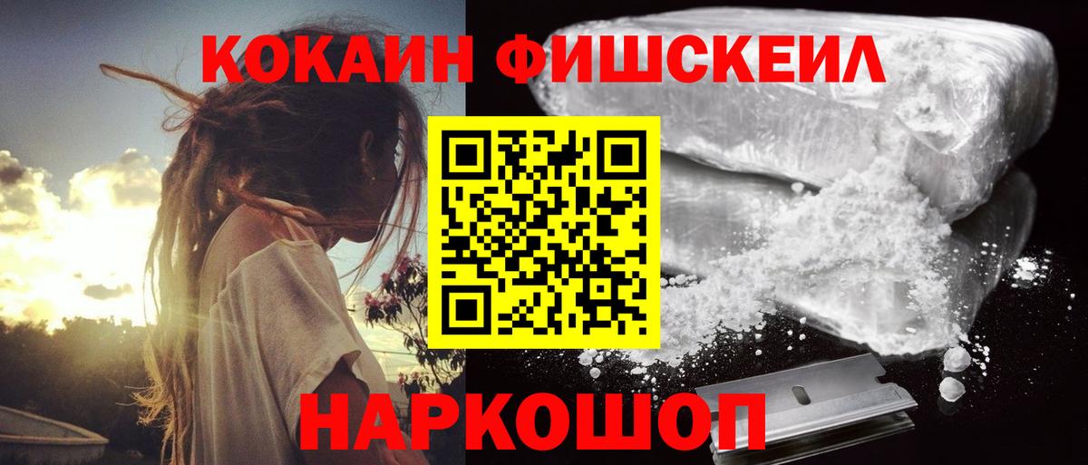 Кокаин 98% Апатиты