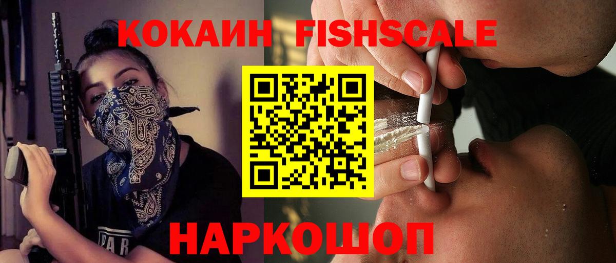 цены наркотик  Кокаин 97%  Вход с VPN  Cocaine  Апатиты  COCAIN 99% 