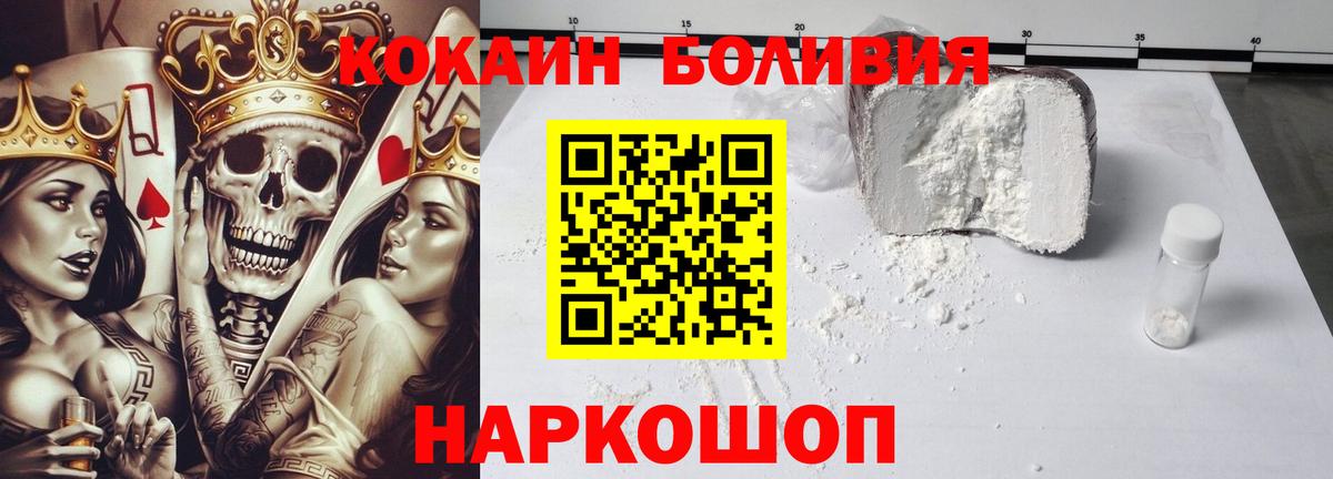 Cocaine 97% Апатиты