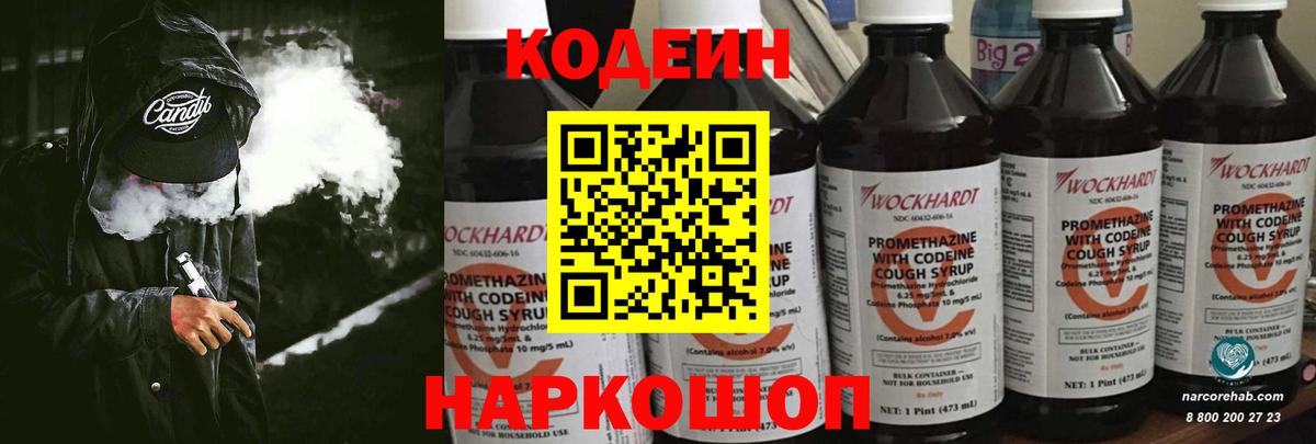 АМФЕТАМИН Апатиты