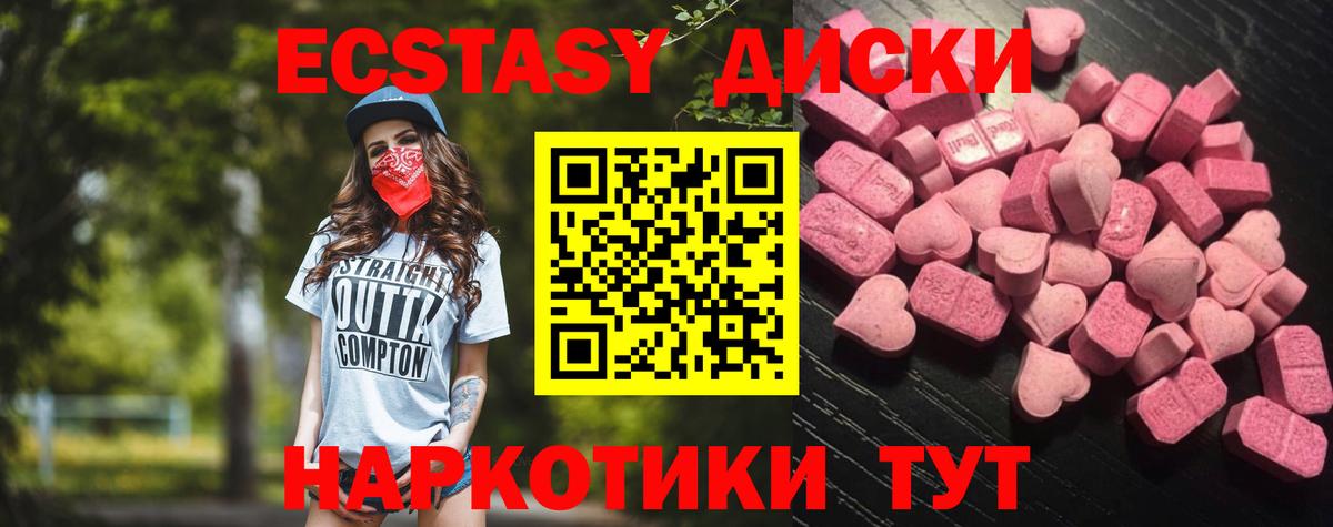 Ecstasy Punisher Апатиты