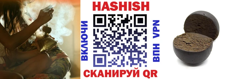 hydra как зайти  Апатиты  Гашиш Ice-O-Lator 