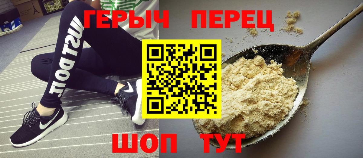 ГЕРОИН VHQ  Героин  Апатиты  Вход с VPN 