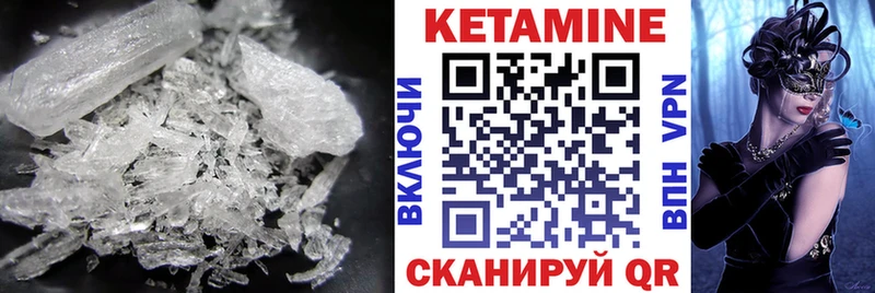 кракен ссылки  хочу   Апатиты  КЕТАМИН ketamine 