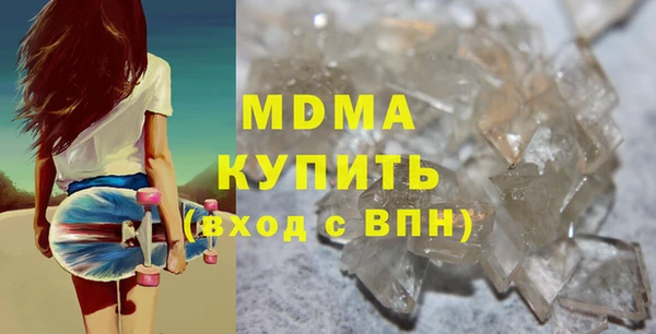марки nbome Покровск