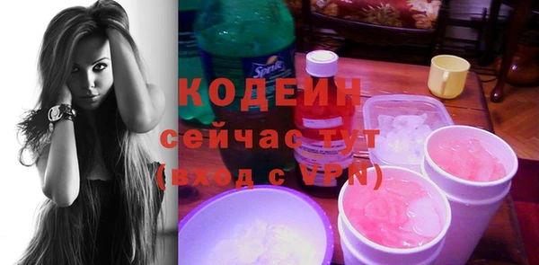 марки nbome Покровск