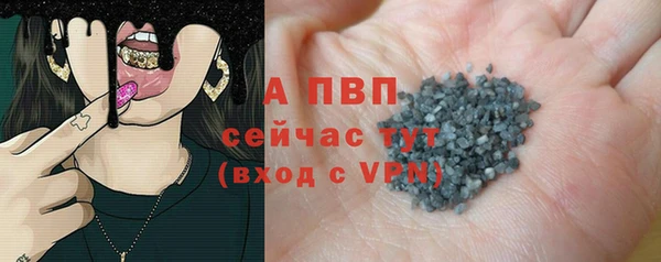 каннабис Покачи