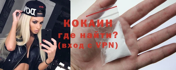 марки nbome Покровск