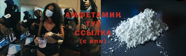 марки nbome Покровск