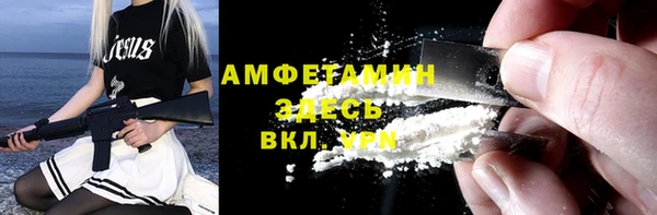 марки nbome Покровск