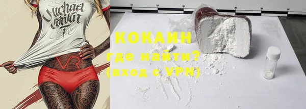 гашишное масло Покров