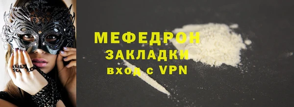 каннабис Покачи