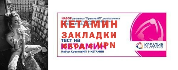каннабис Покачи