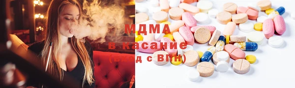 каннабис Покачи
