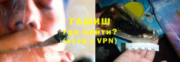 гашишное масло Покров