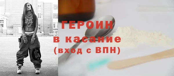 марки nbome Покровск