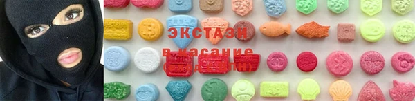 гашишное масло Покров