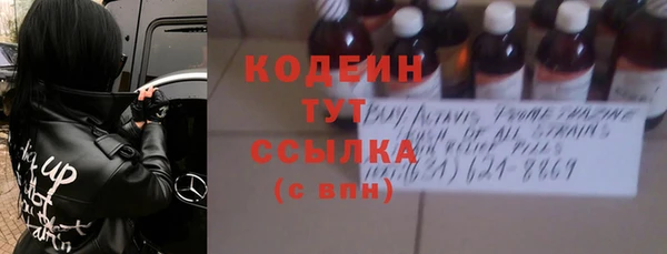 каннабис Покачи
