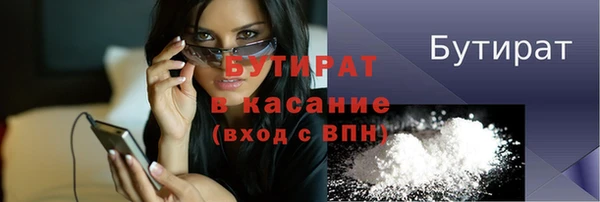 гашишное масло Покров