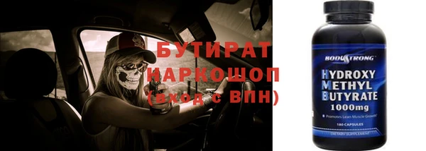 марки nbome Покровск