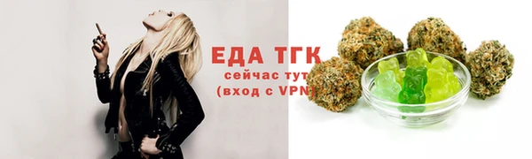 прущие крисы Переславль-Залесский