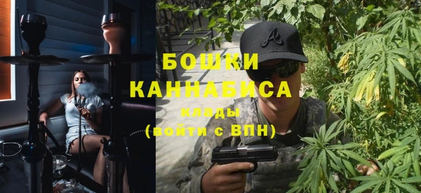 каннабис Покачи