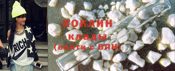 каннабис Покачи