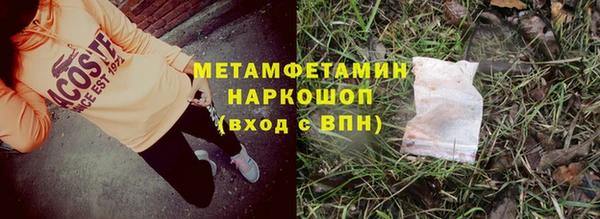 марки nbome Покровск