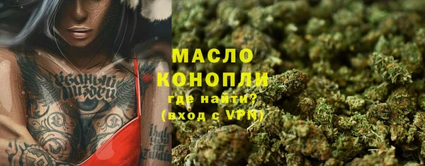 марки nbome Покровск