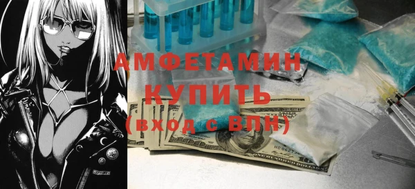 марки nbome Покровск