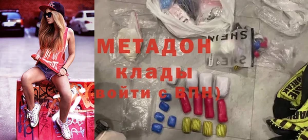 марки nbome Покровск