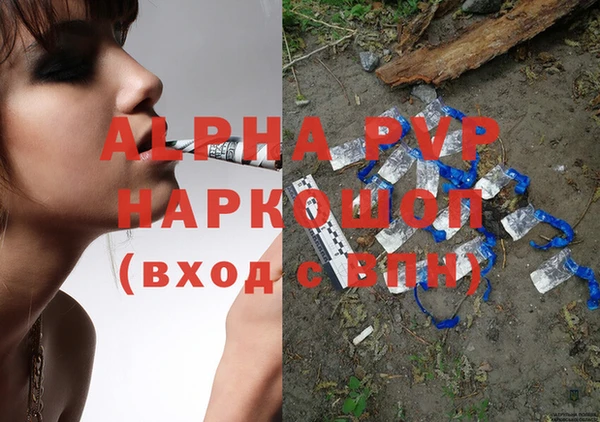 гашишное масло Покров