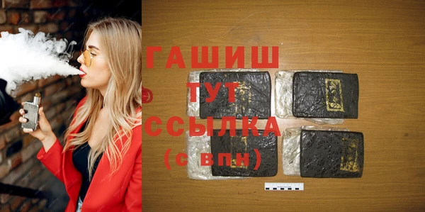 каннабис Покачи