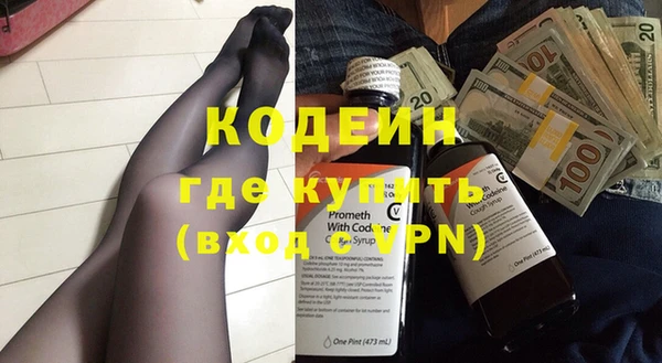 гашишное масло Покров