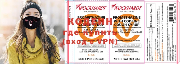 каннабис Покачи