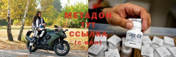 каннабис Покачи
