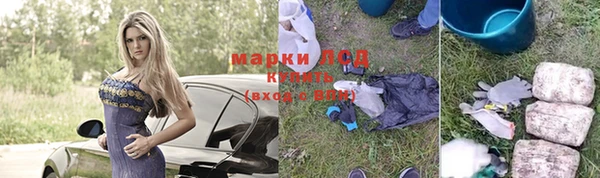 марки nbome Покровск
