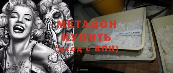 гашишное масло Покров
