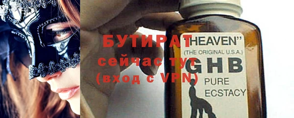 марки nbome Покровск