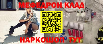 MESCALINE Гай