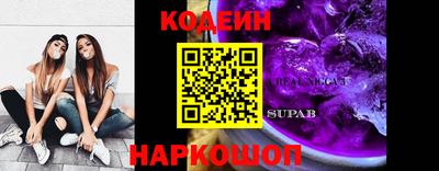 прущая мука Абакан