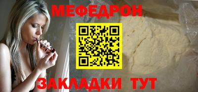 MESCALINE Гай