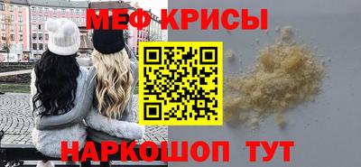 кристаллы Гатчина